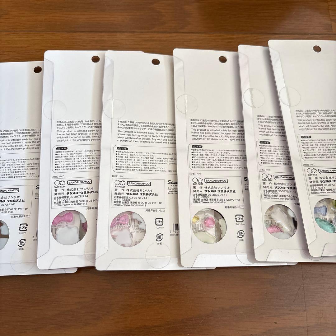 【正規品】ボンボンドロップシール　サンリオ　第二弾