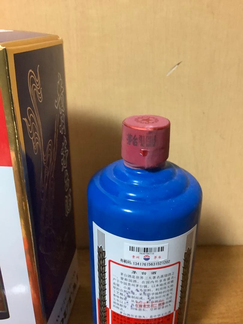 未開栓 貴州茅台酒 マオタイ 2017年 青ボトル 500ml 952g 53%
