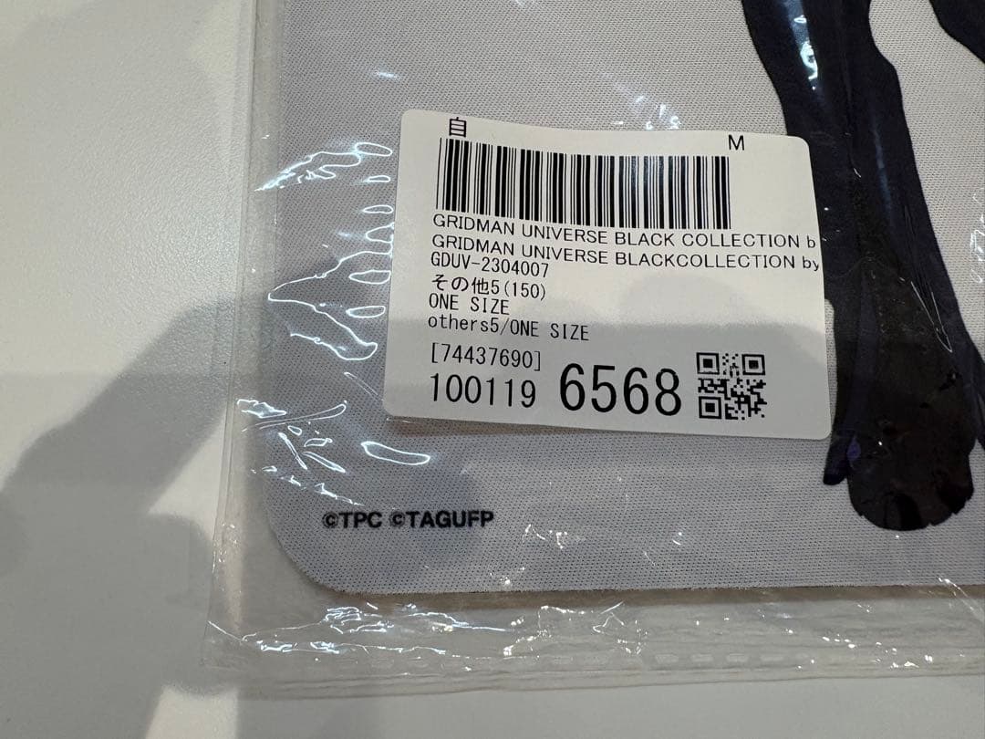 グリッドマンユニバース　2代目　ZOZOTOWNコラボ　ラバーマット