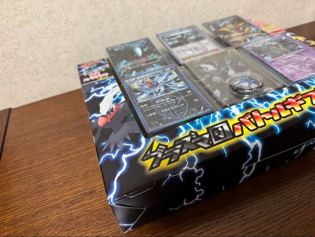 【新品・未開封】プラズマ団バトルギフトセット 未開封