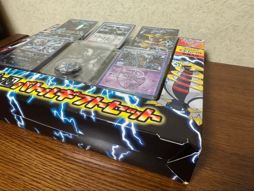 【新品・未開封】プラズマ団バトルギフトセット 未開封