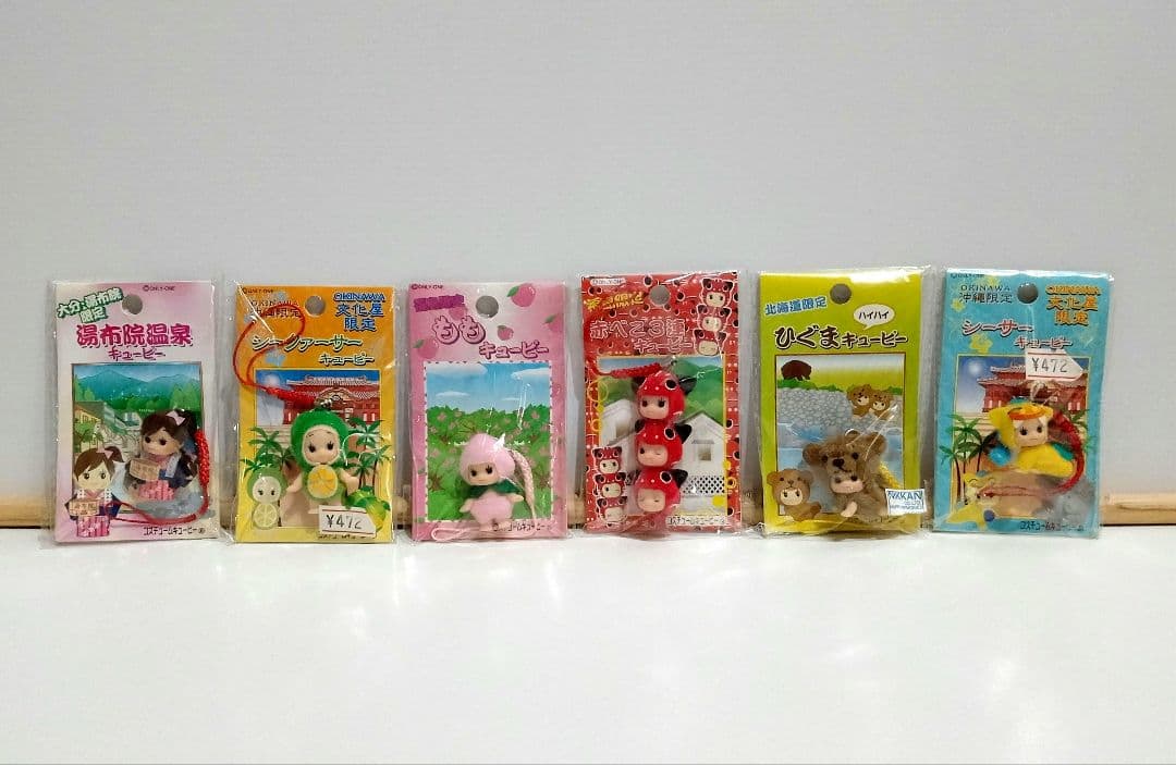 キューピー 御当地 ストラップ