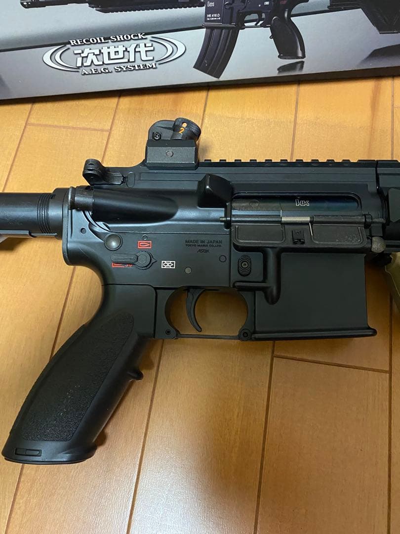 HK416D 次世代電動ガン