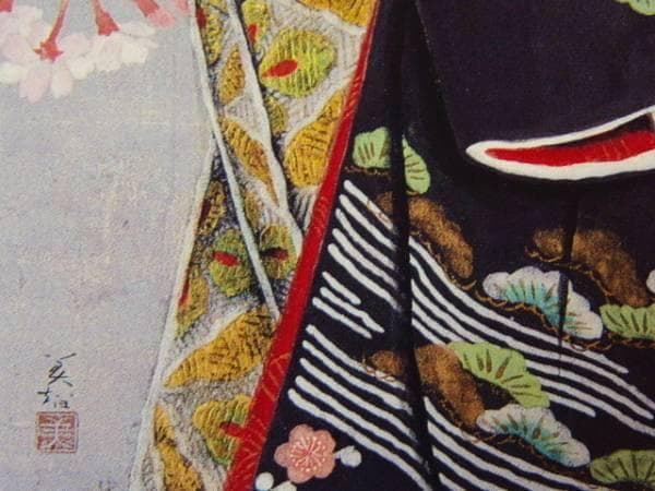 小市美智子、【おひろめ】、希少な額装用画集より、新品額装付