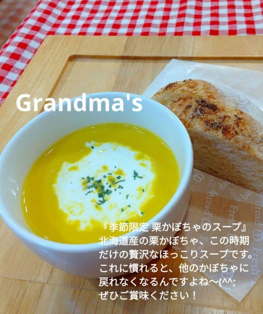 【ららお様】芋バター　大納言　手作り　菓子パン　惣菜パン