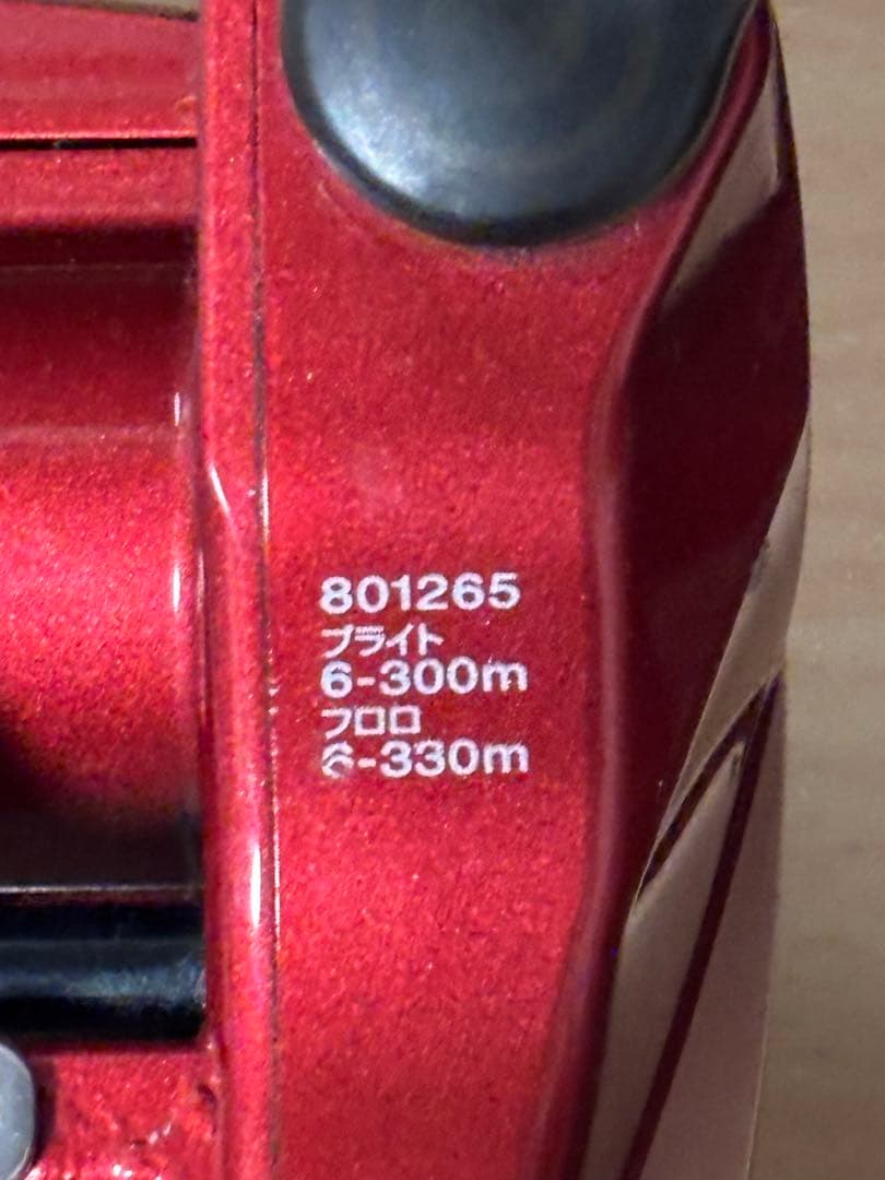 SEABORG Z500FTジャンク #24195