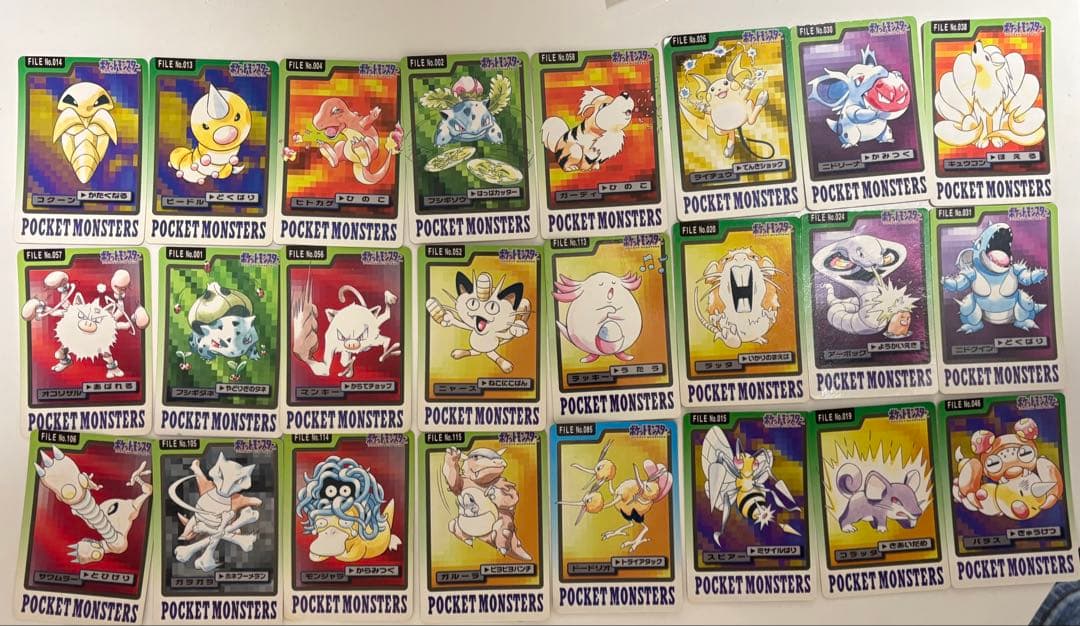 バンダイ ポケモン カード バンプレスト 1997 24枚セット