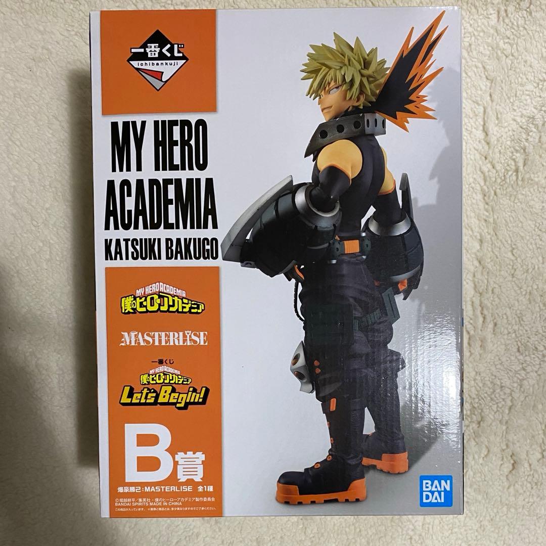 くじ フィギュア　緑谷出久 爆豪勝己　MASTERLISE