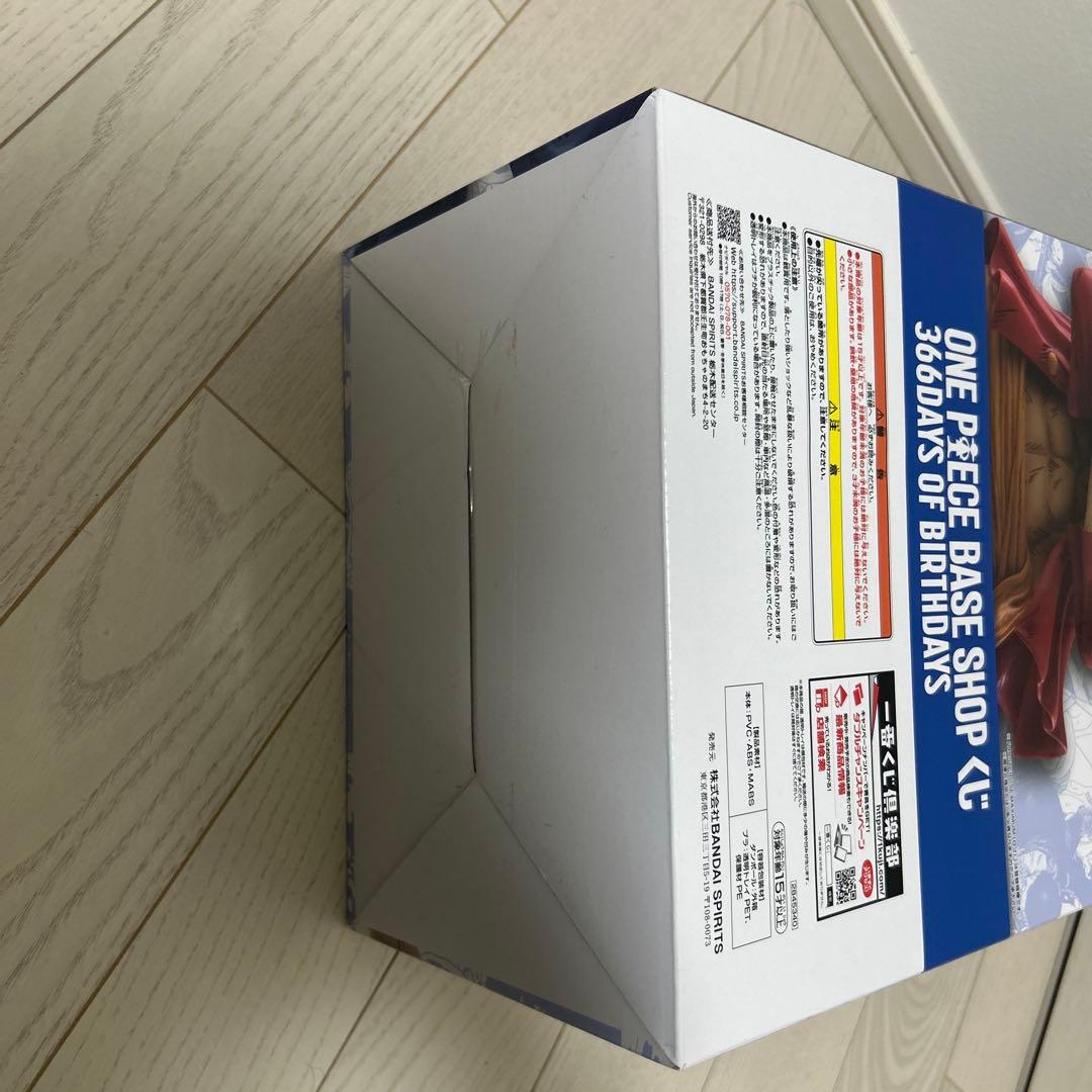 一番くじ ONE PIESE BASE SHOP くじ フルカラーフィギュア賞