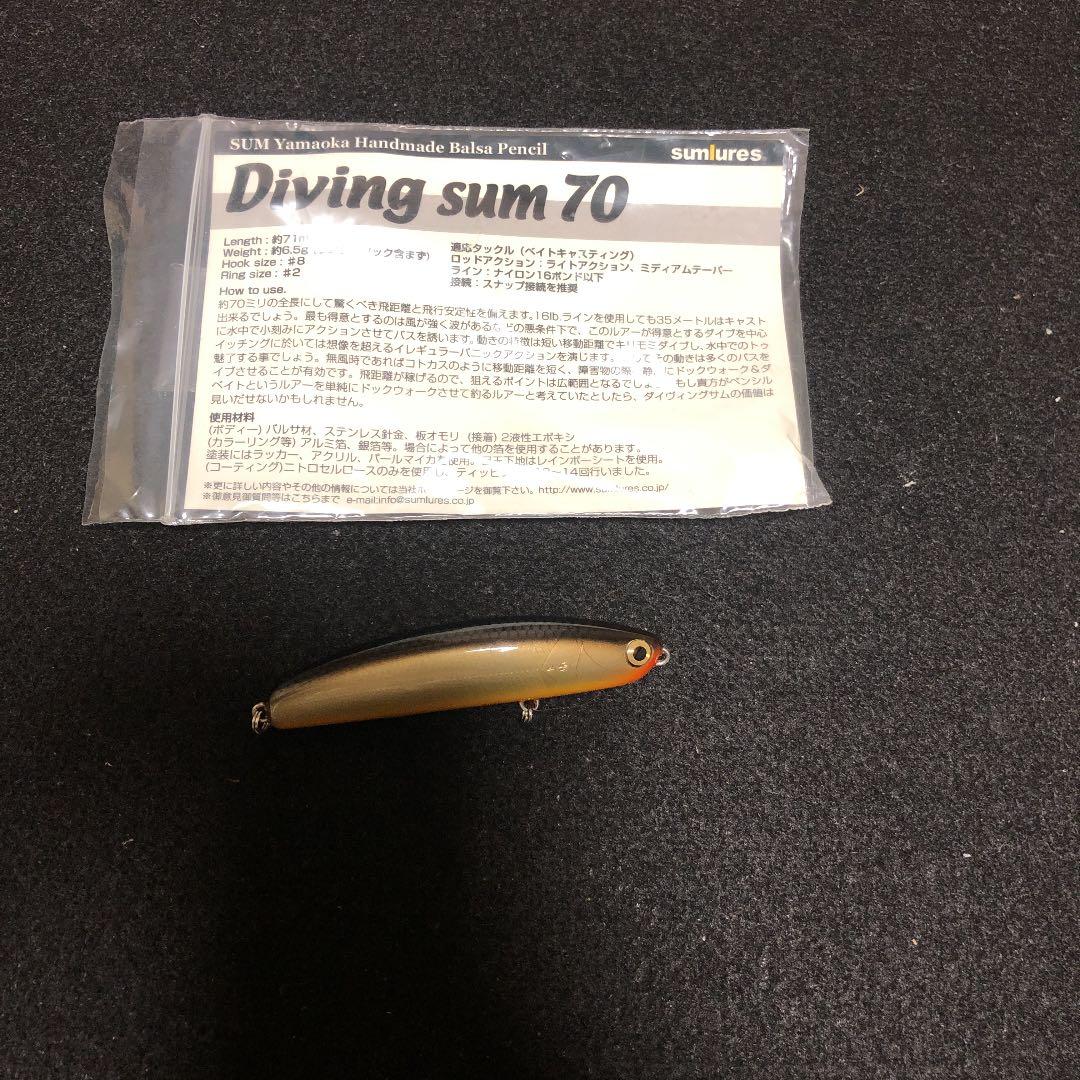 サムルアーズ サム山岡 ダイビングサム 70