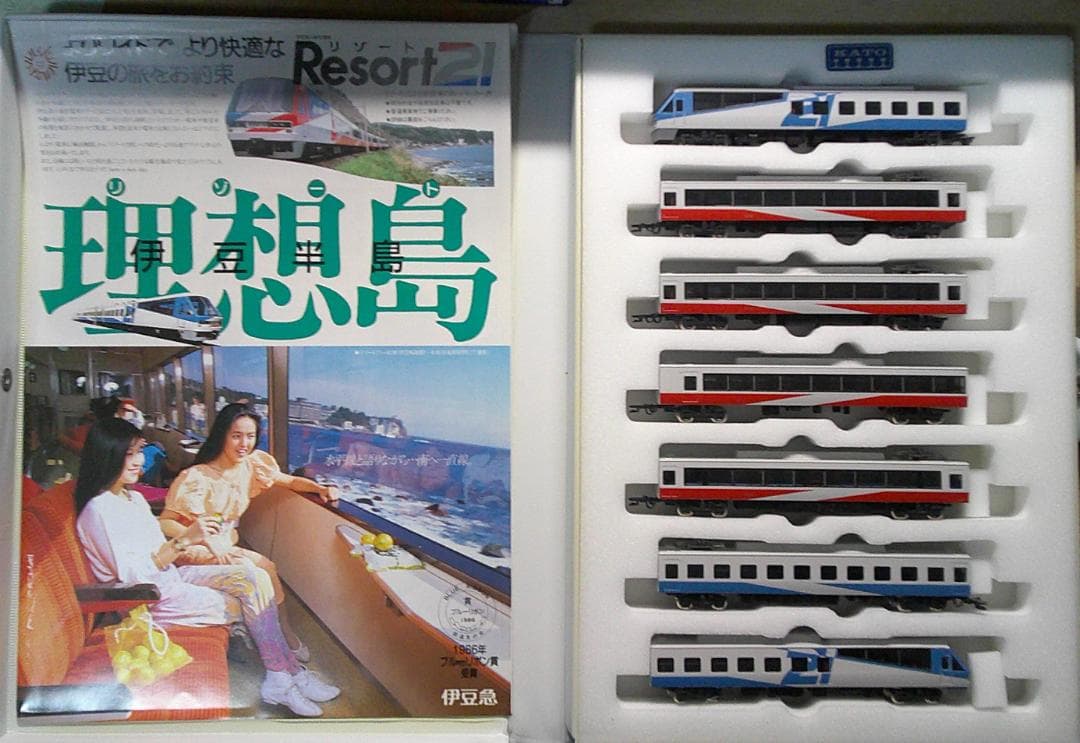 値下げ　KATO Resort 21セット S14030 伊豆急2100系