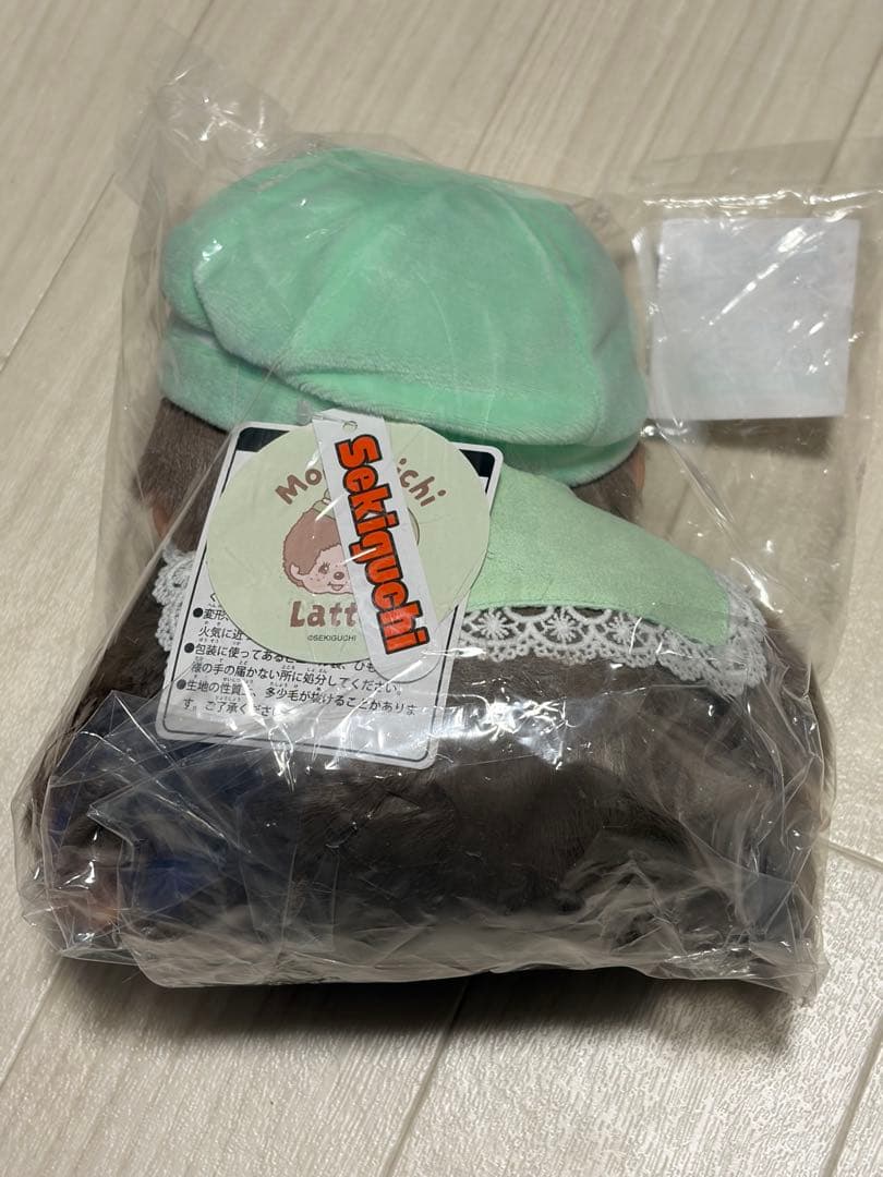 モンチッチ 一番くじ Latte ラストワン賞 お座りぬいぐるみ 男の子 未開封