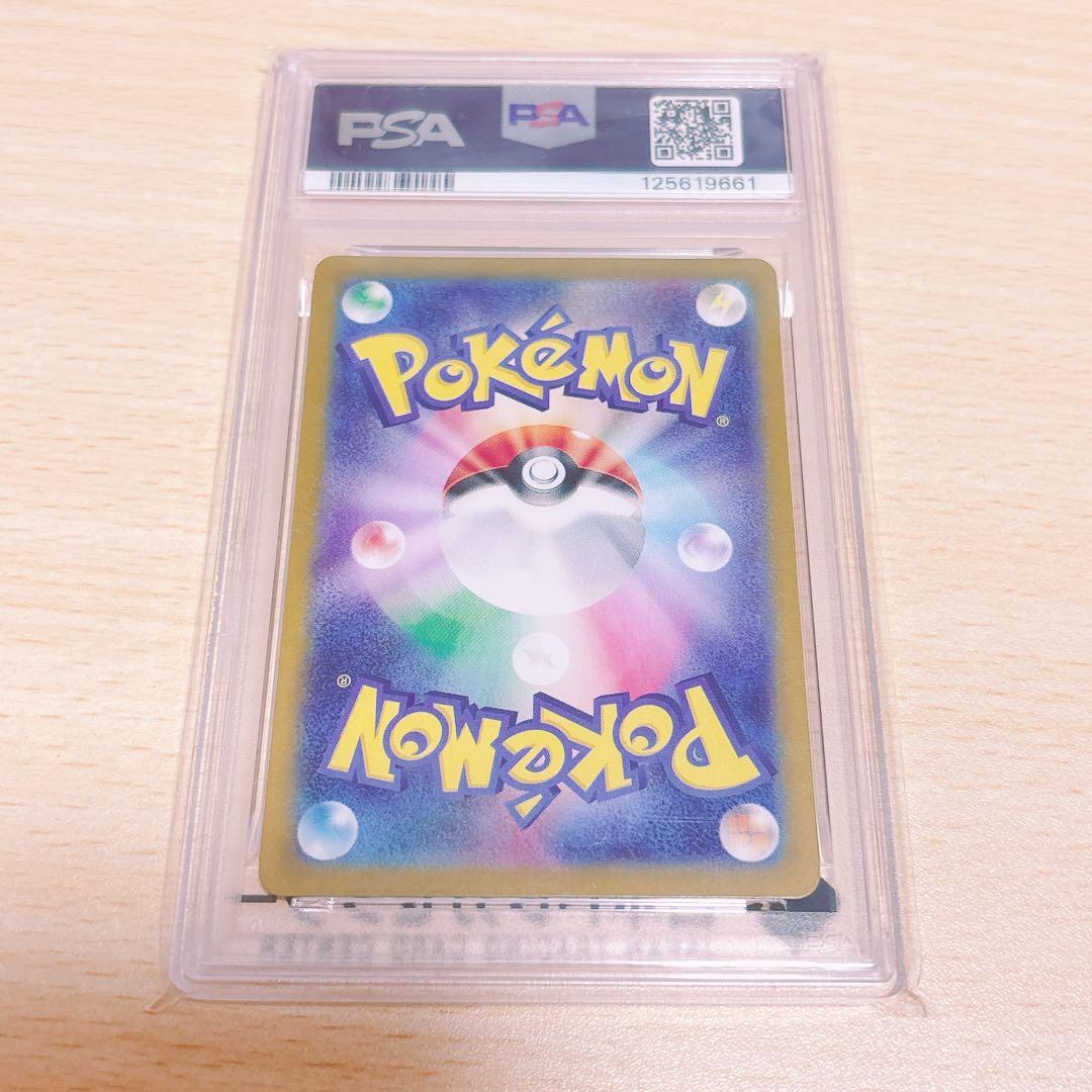 【PSA10】ピカチュウ　classic クラシック　ポケモンカード