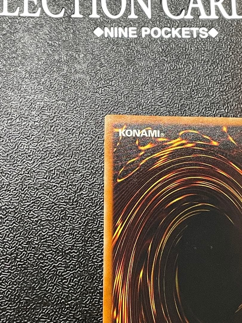 スターダスト・ドラゴン レリーフ　TDGS-JP040