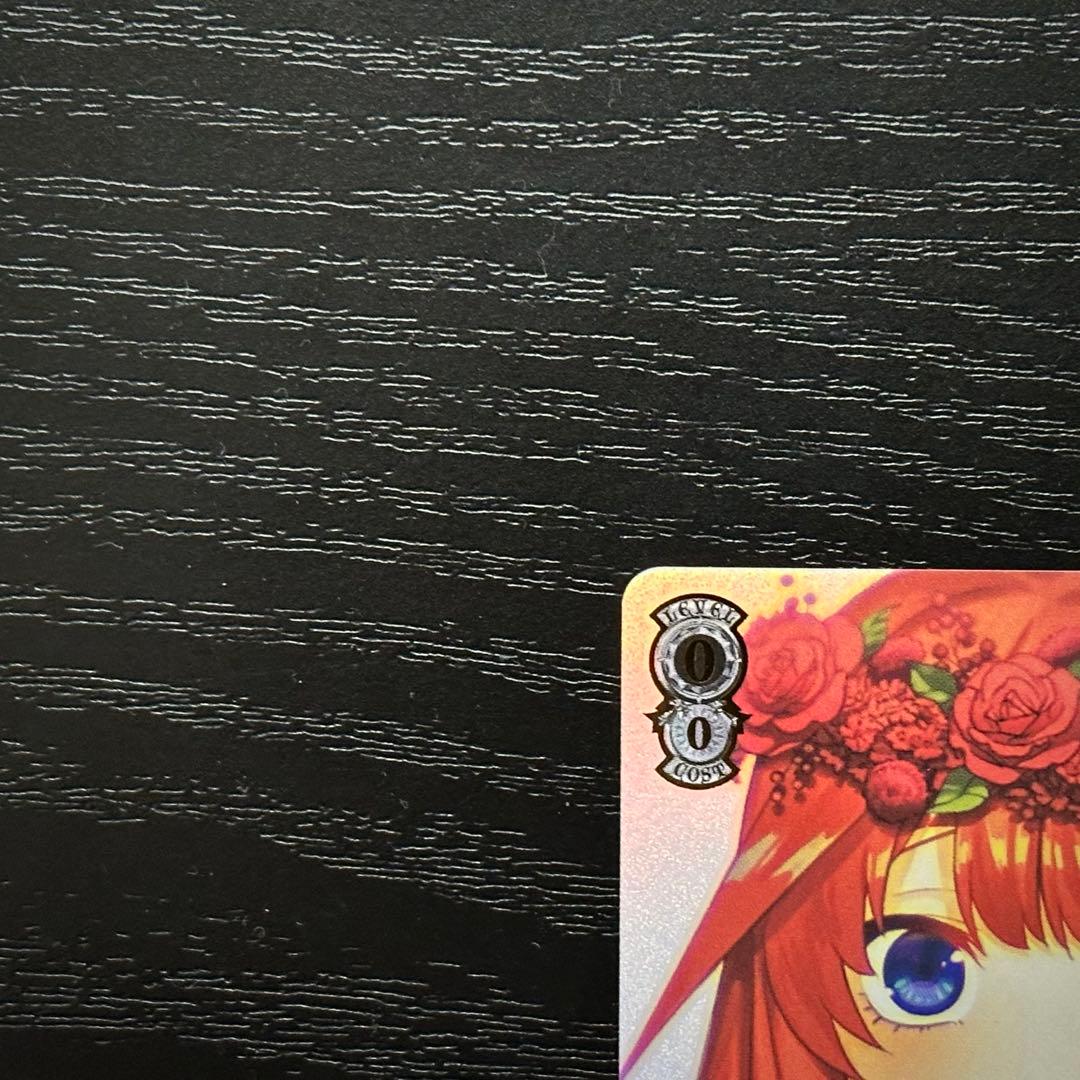 WS 純白の願い 中野五月 HYR