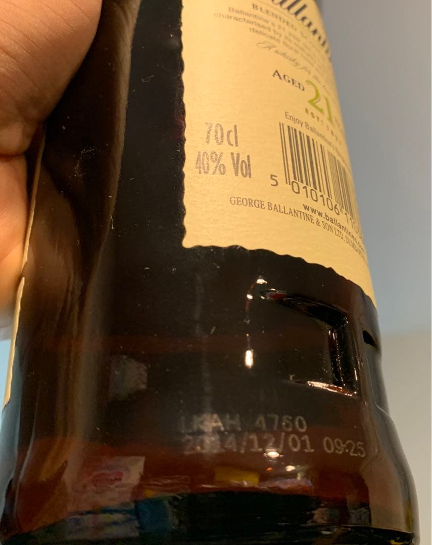古酒　バランタイン　21年　700ml　2014年産