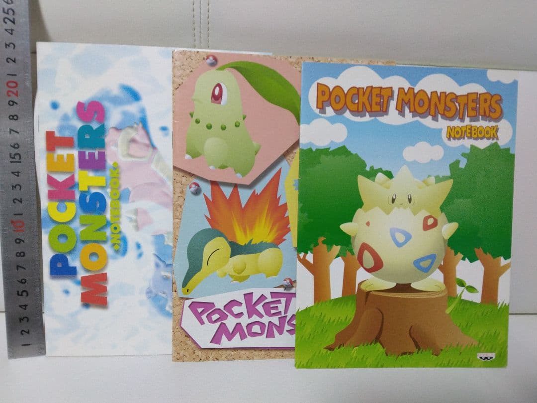 ポケットモンスターイラストガイド No.15