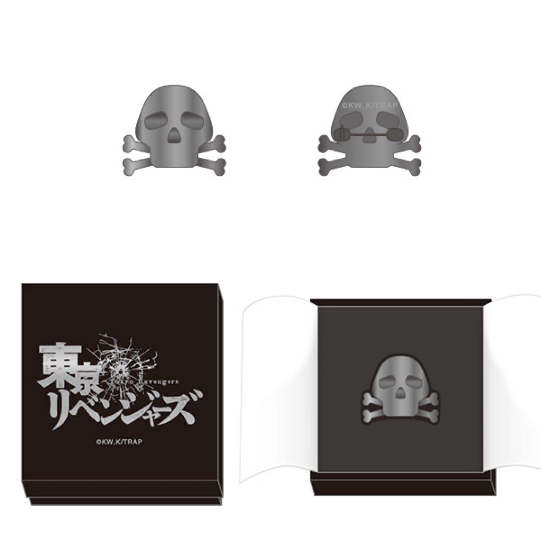 東京リベンジャーズ 東リべ 灰谷兄弟 特攻服 公式