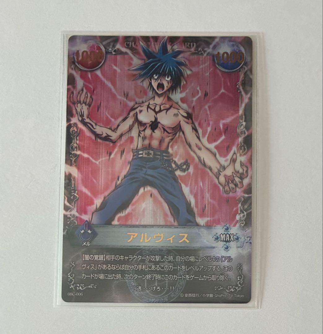 メルヘヴン　カード　ACT８　シークレットレア　アルヴィス