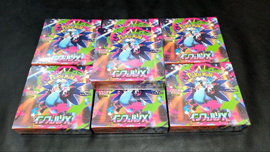 ポケモンカード インフェルノX 7BOX シュリンク付き