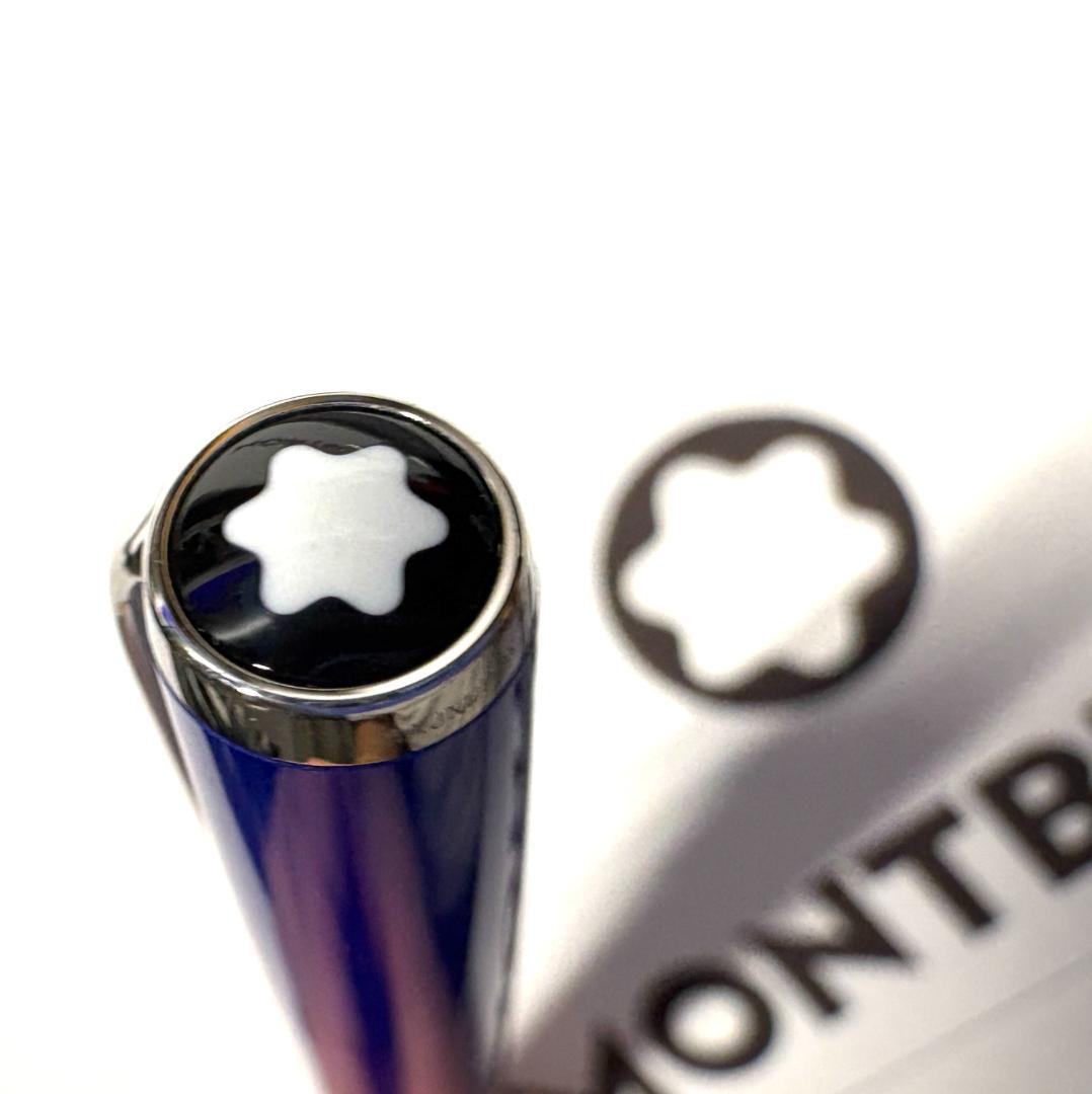 317.モンブラン　クルーズコレクション ブルー　113072　希少　美品