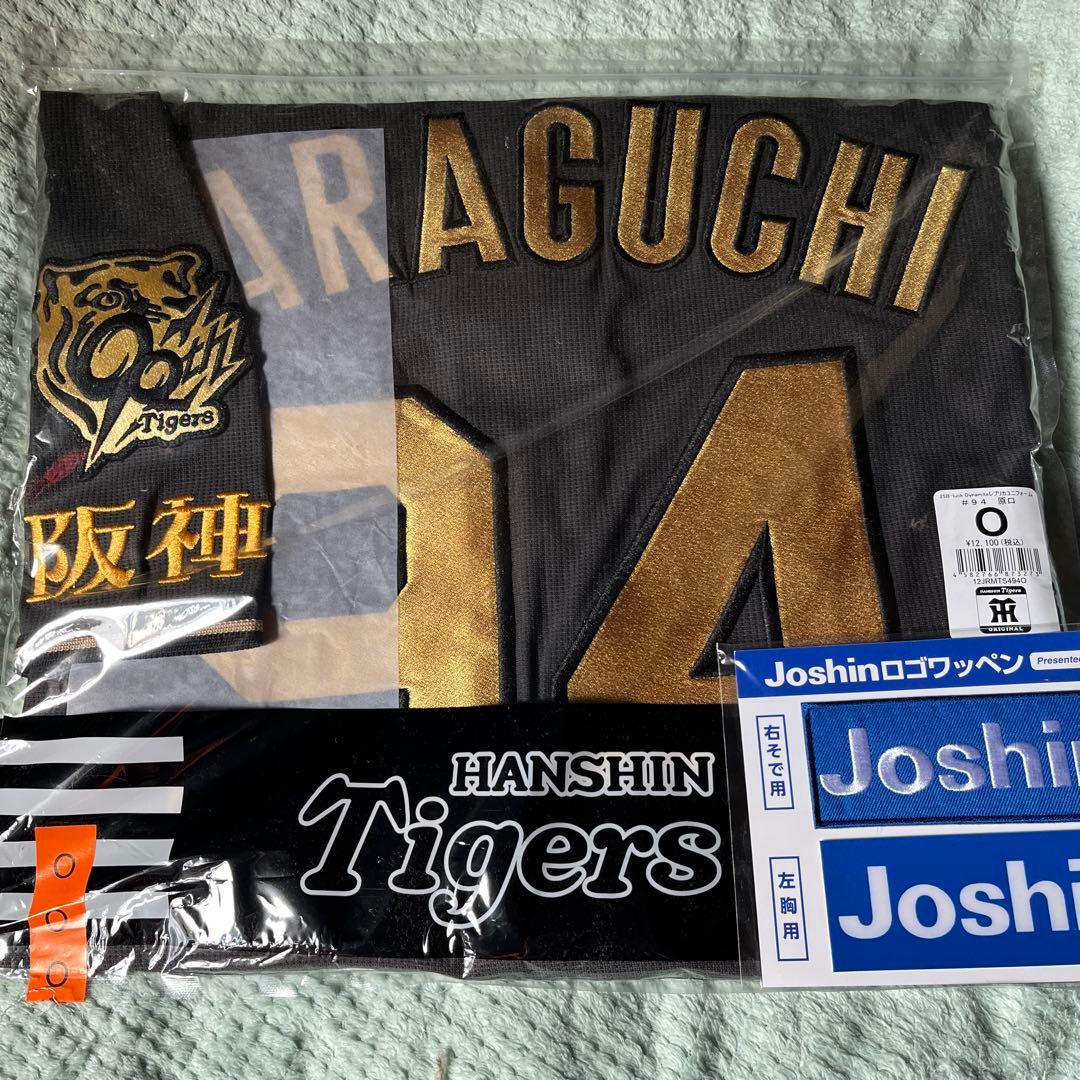 阪神タイガース 94原口B-LUCK 受注注文限定レプリカユニフォーム Oサイズ