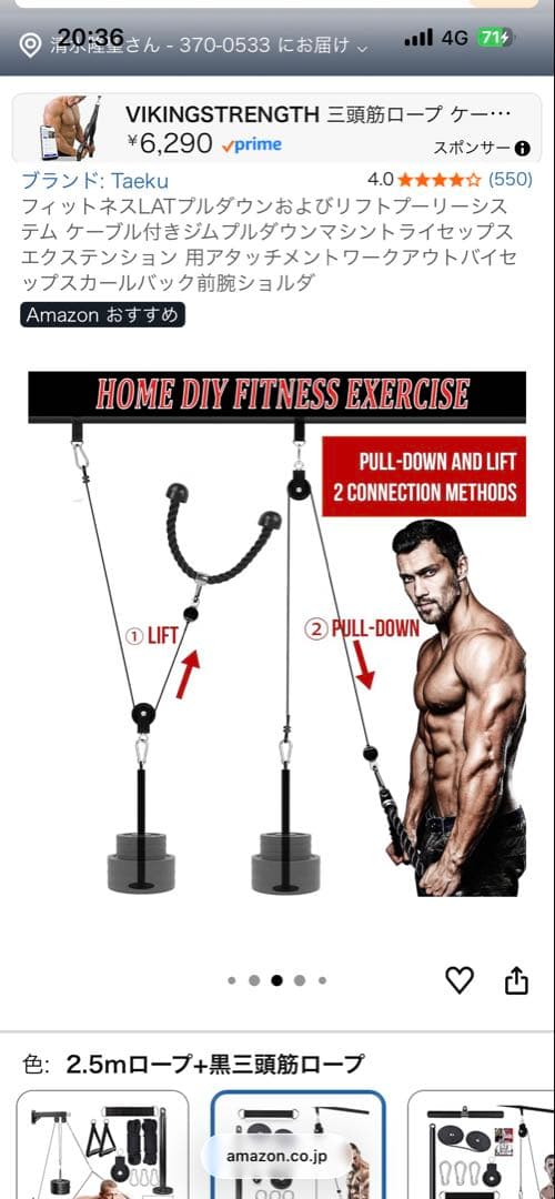 WASAI MK780 マルチパワーラック（ホームジム）