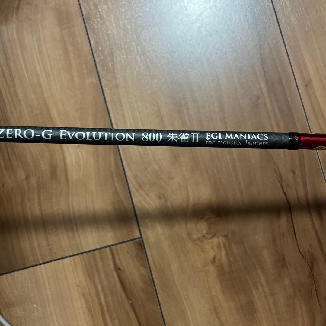 『魅黒/RED』ZERO-GEVOLUTION800朱雀IIEVA