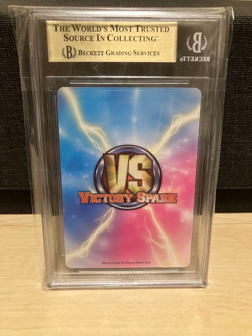 ヴィクトリースパーク　ToLOVEるダークネス　猫招きするヤミ　BGS9.5