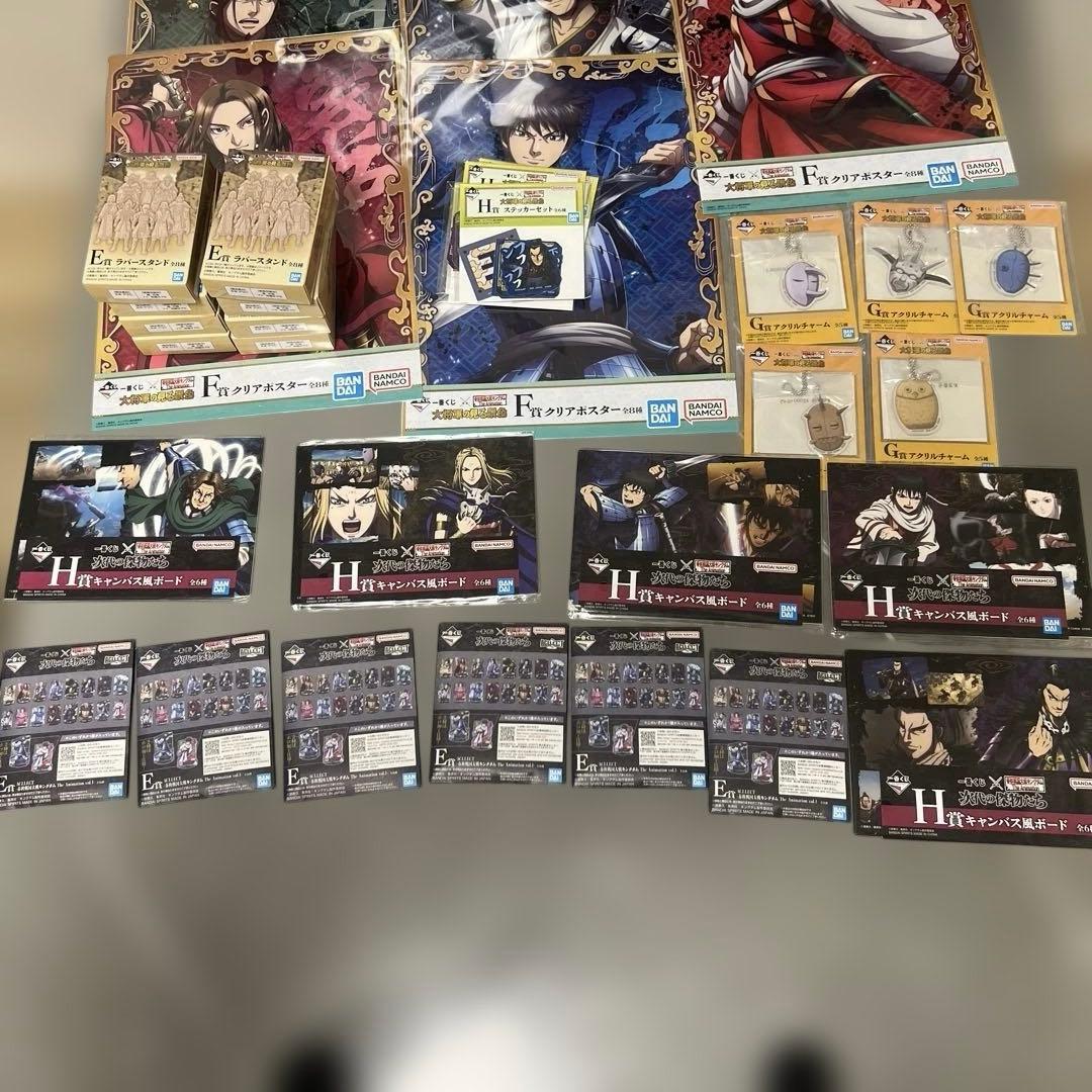 キングダム一番くじフィギュアセット 下位賞セット