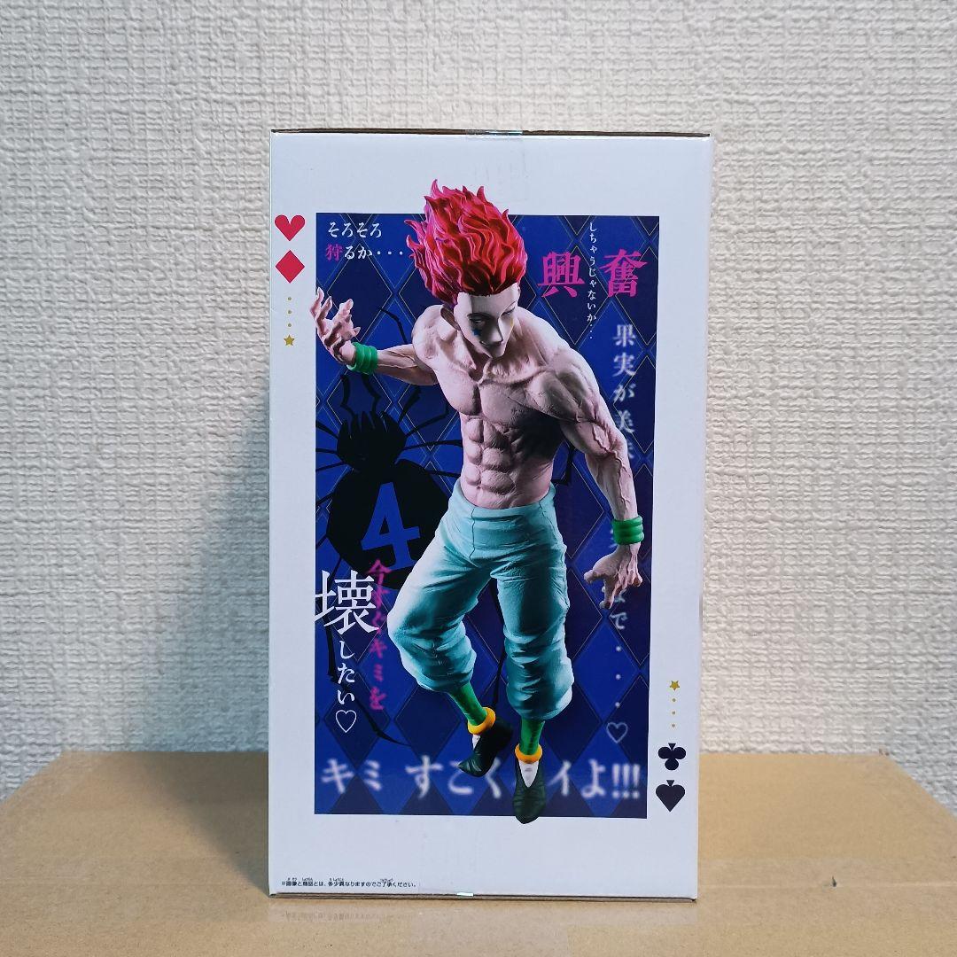 ハンターハンター　 Grandista ヒソカ 10体セット！