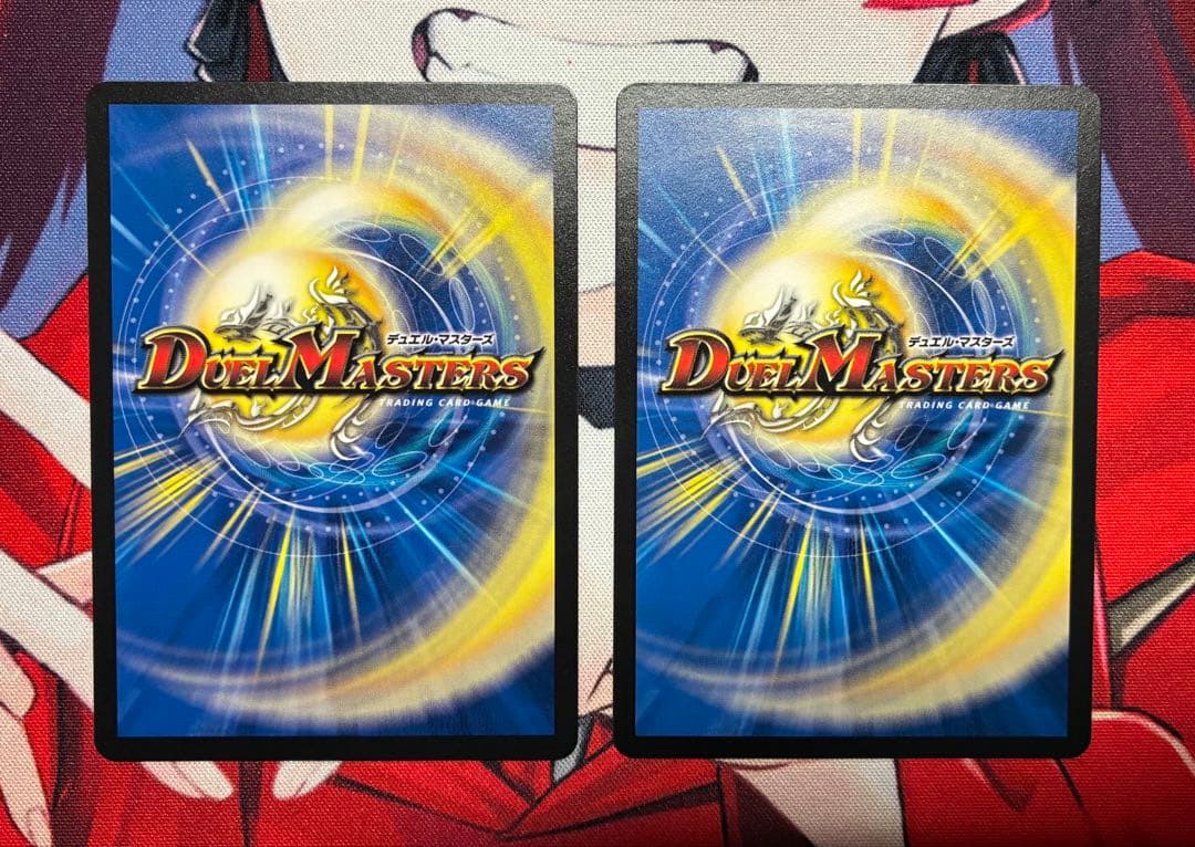 白単サバキ　アドバンス　GRゾーン付き