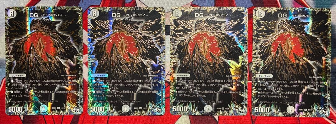 白単サバキ　アドバンス　GRゾーン付き