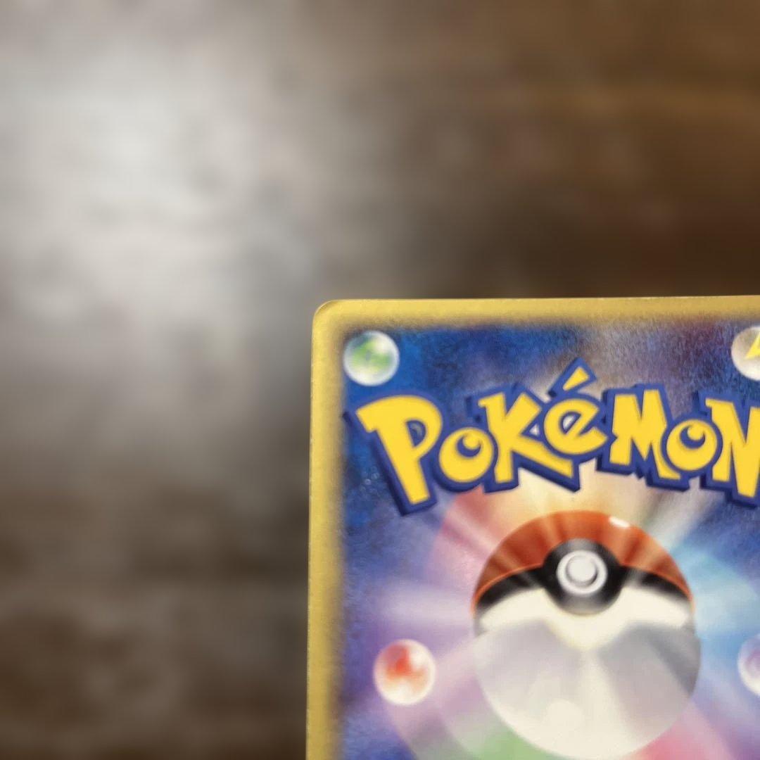 キングドラ δ ★ 拡張パック ホロンの幻影 011/052