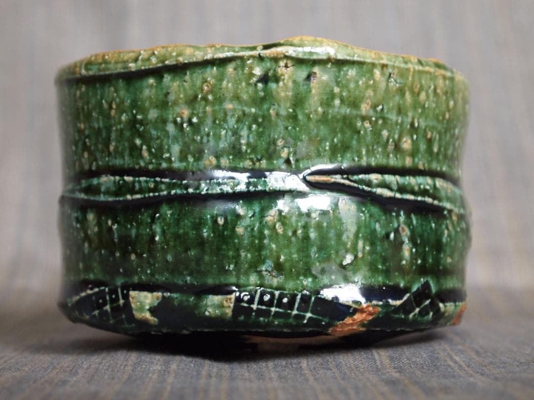 美品★山田和《師：加藤唐九郎》青織部茶碗★共箱