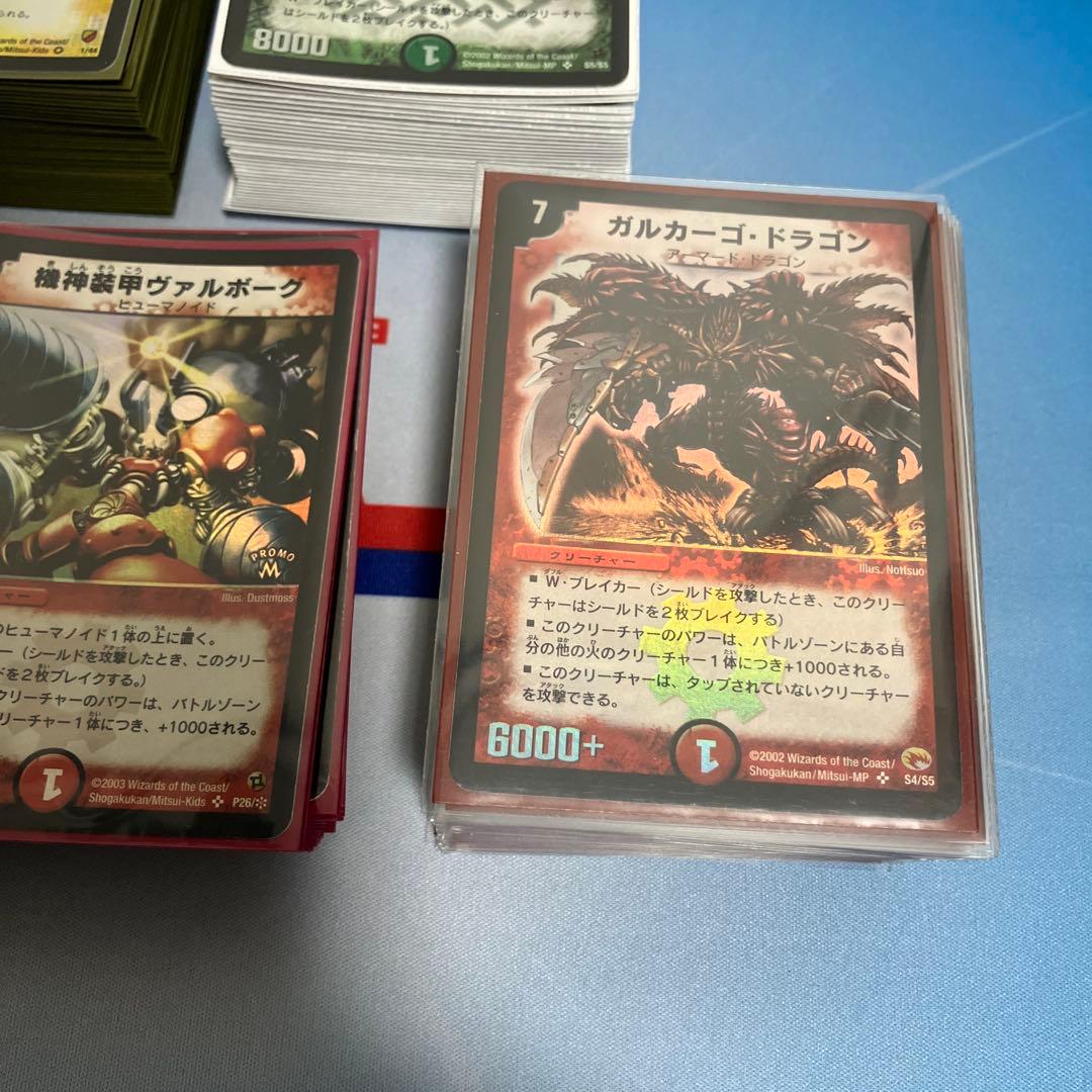 デュエマクラシック基本編デッキ　旧枠