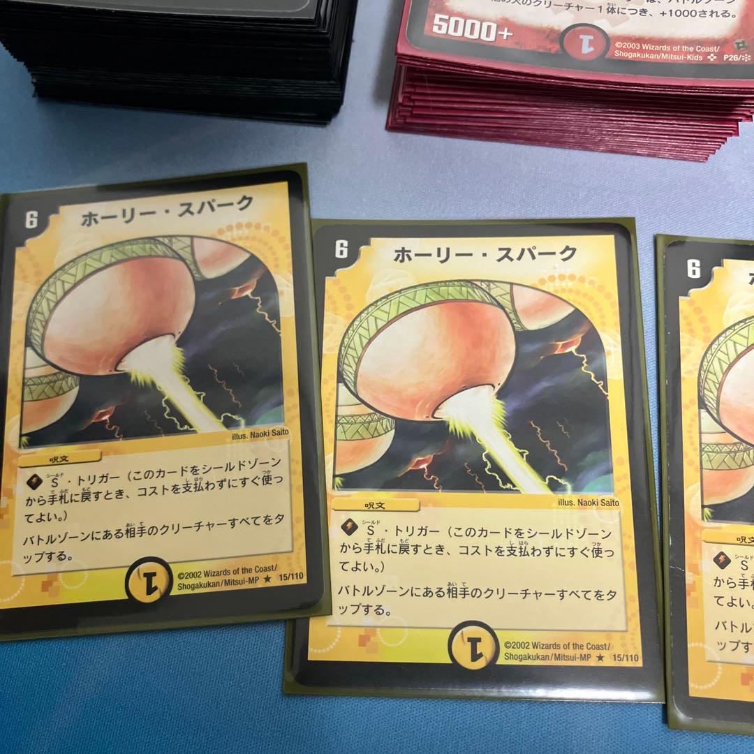 デュエマクラシック基本編デッキ　旧枠