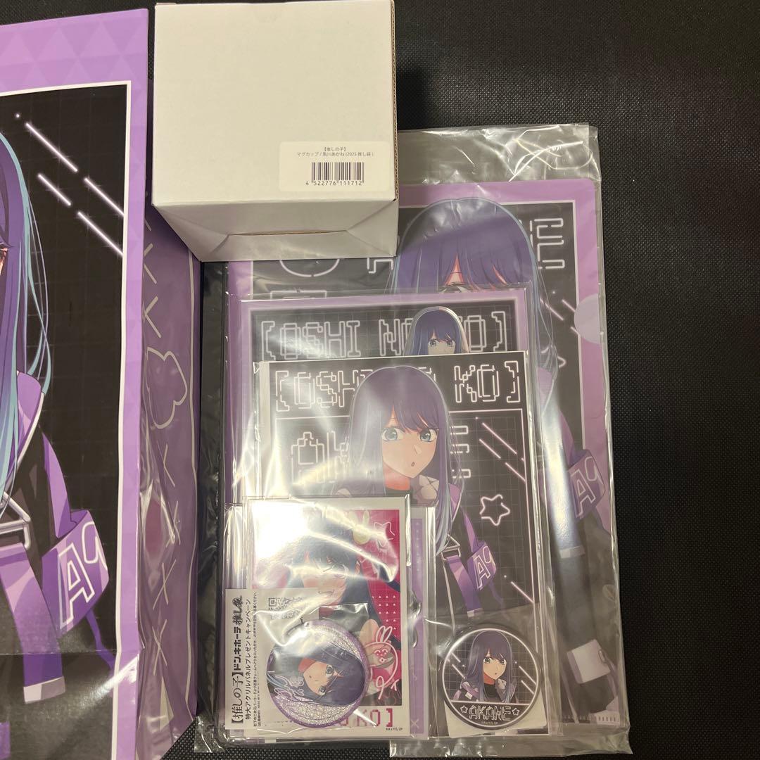 黒川あかね　推しの子 2025 ドンキ ドンキホーテ 推し袋 ドンキ　全セット