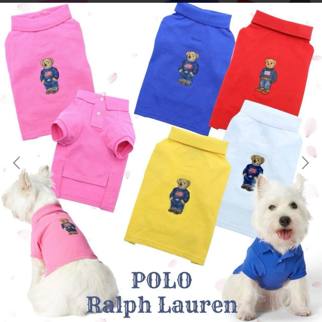 お値下げ　希少！ラルフローレン ポロベア　犬服　ドックウェア　XXL