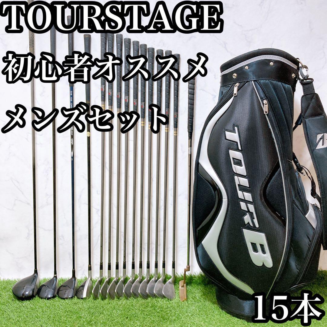 N 13 ツアーステージ　初心者オススメ ゴルフクラブメンズセット　15本右利き