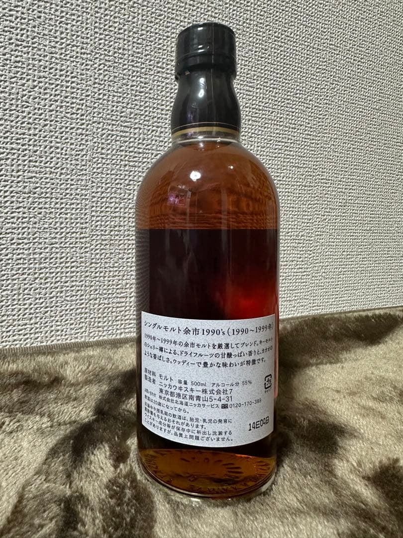 未開栓】NIKKA ニッカ シングルモルト 余市 1990’s