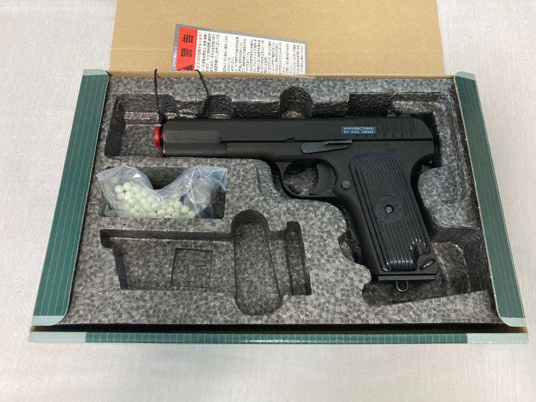 トイガン KSC TT33