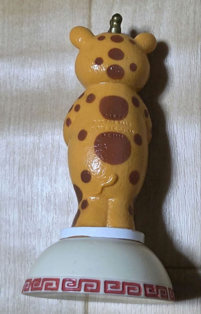 25年もの 非売品　激レア品　怪獣ブースカフィギュア 約14cm