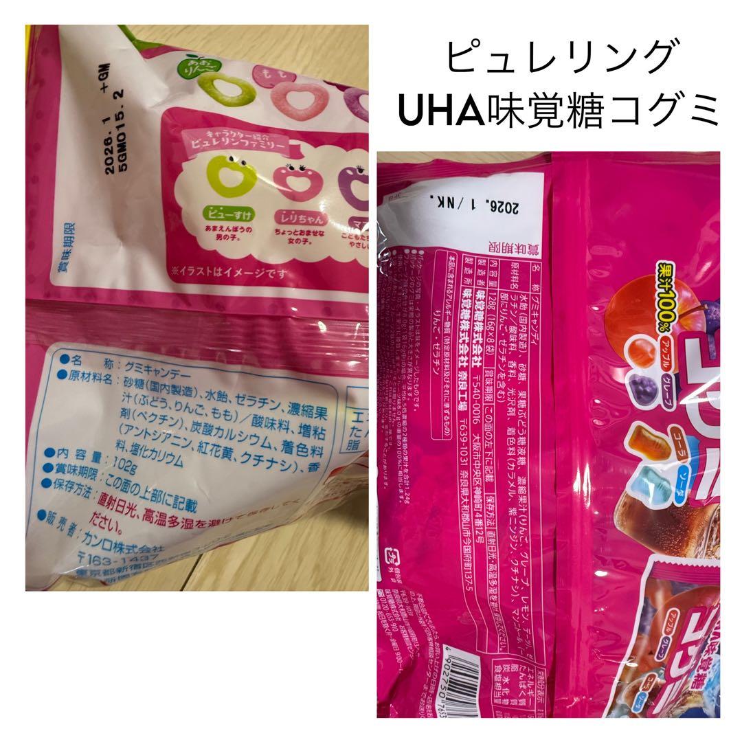 ⑥大人気 お菓子チョコパイ ヤングドーナツ 37品まとめ売りアミューズメント景品