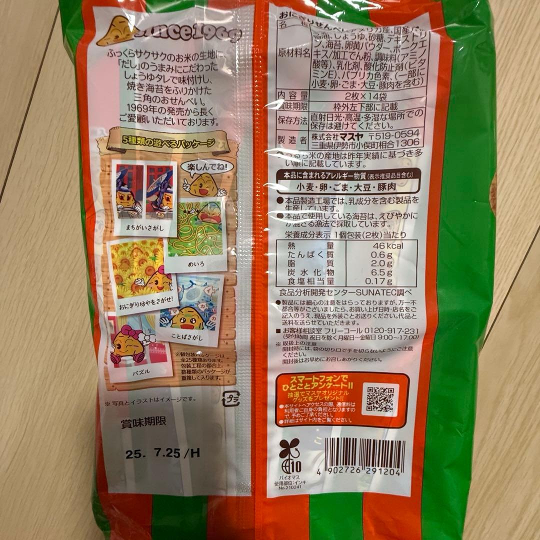 ⑥大人気 お菓子チョコパイ ヤングドーナツ 37品まとめ売りアミューズメント景品