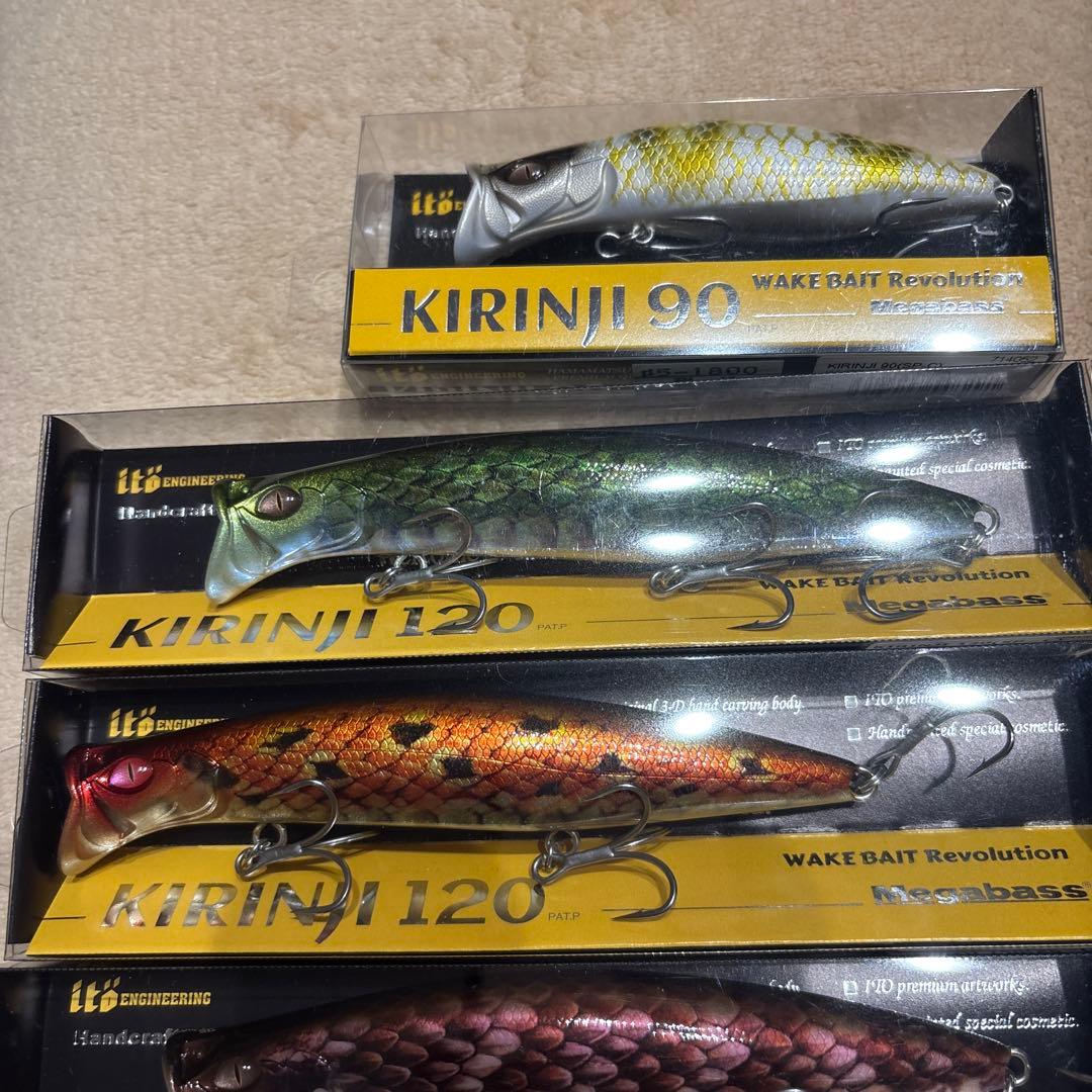 キリンジ　メガバス