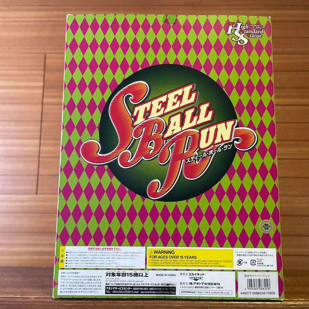 スティール・ボール・ラン ジャイロ・ツェペリ 荒木カラーver ジョジョ 第七部