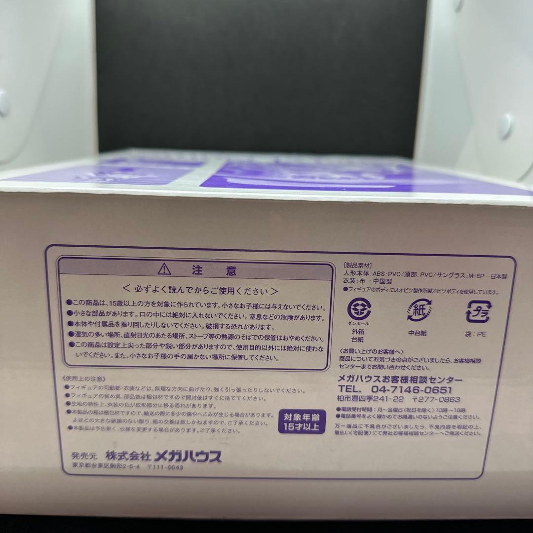 アクションフィギュアコレクション マクロスF シェリル・ノーム S.M.S