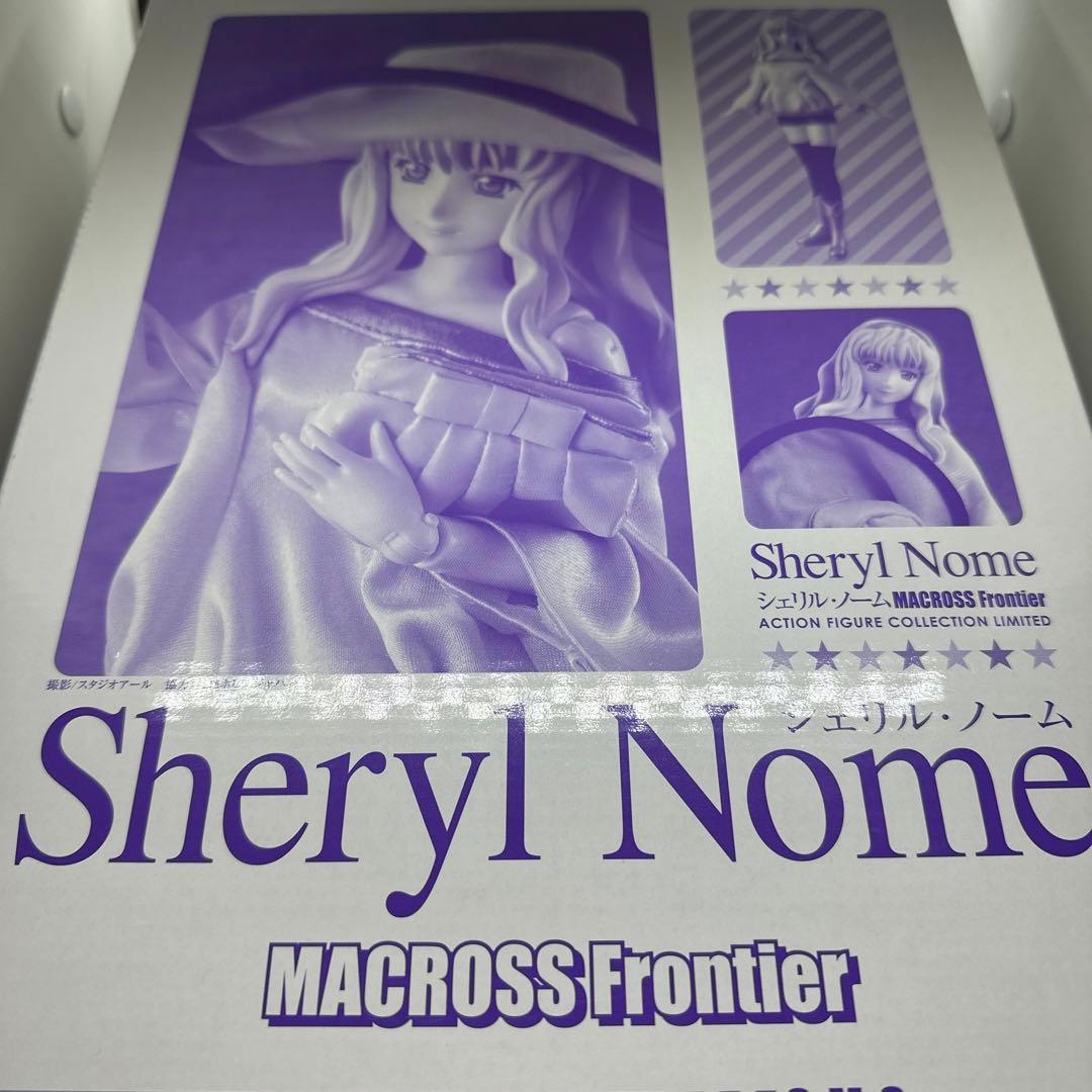 アクションフィギュアコレクション マクロスF シェリル・ノーム S.M.S
