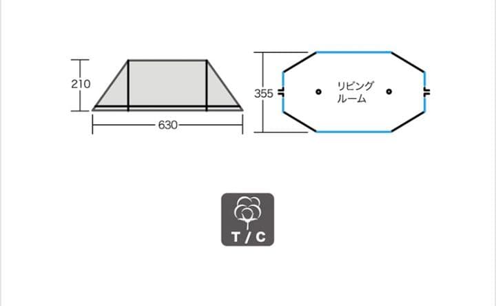 ツインピルツフォークtc　小川キャンパル　ogawa